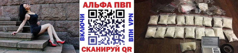 Alpha PVP СК  даркнет сайт  KRAKEN ссылка  Ангарск 