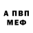 Метадон methadone Bubligu