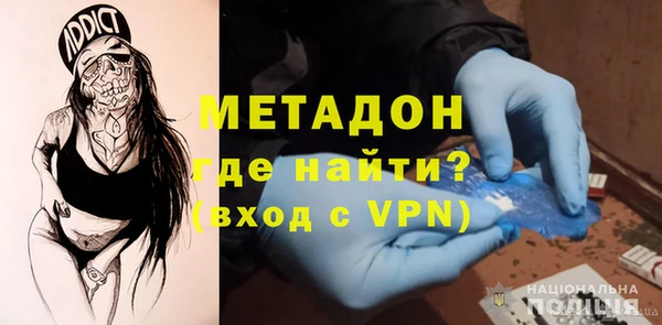 ALPHA-PVP Богданович