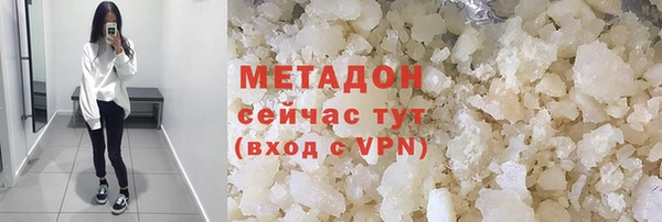 ALPHA-PVP Богданович
