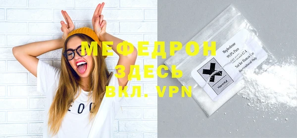 герыч Богородск
