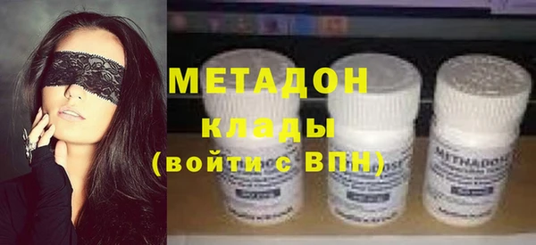 дистиллят марихуана Богородицк