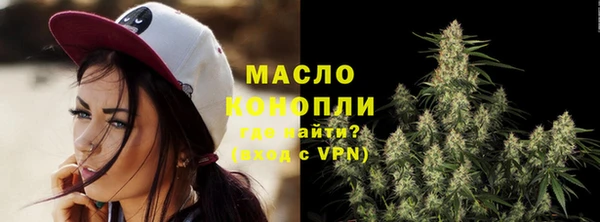 дистиллят марихуана Богородицк