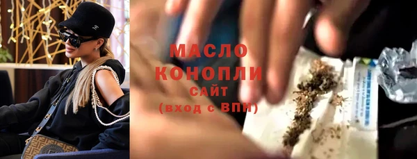 герыч Богородск