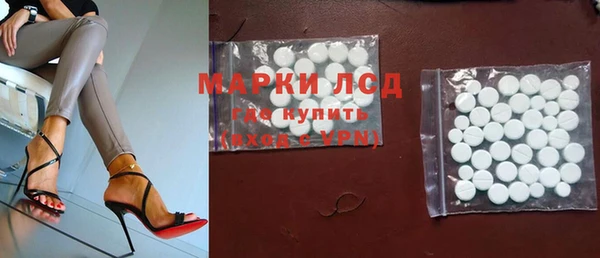 герыч Богородск