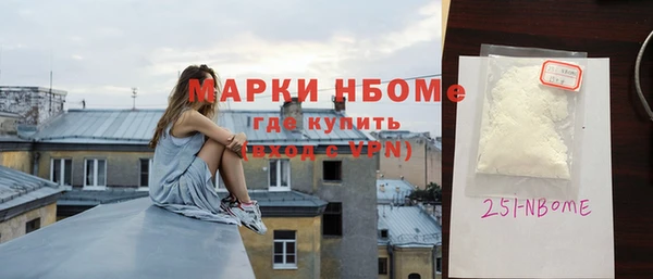 герыч Богородск