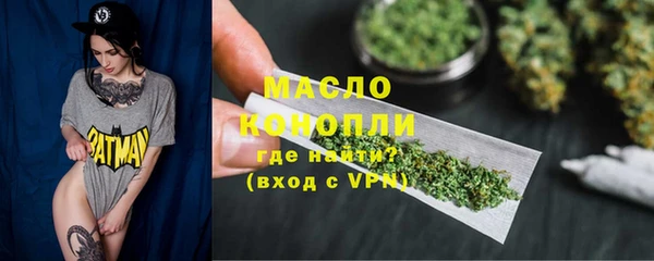ALPHA-PVP Богданович
