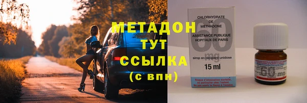 дистиллят марихуана Богородицк