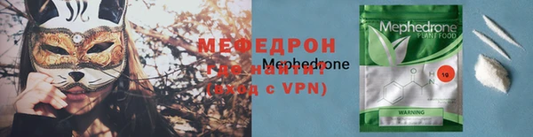 герыч Богородск
