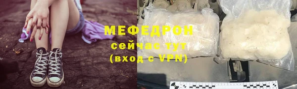 герыч Богородск