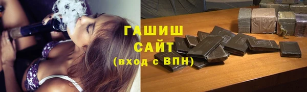 герыч Богородск