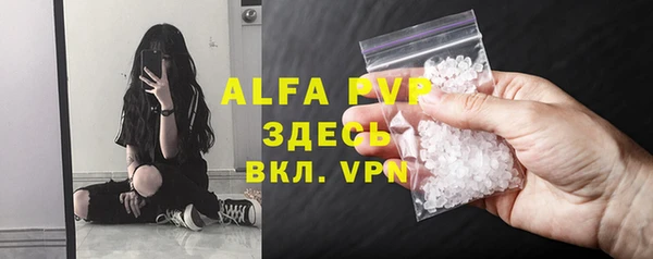 ALPHA-PVP Богданович