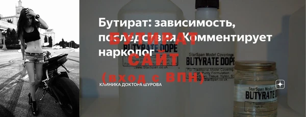 дистиллят марихуана Богородицк