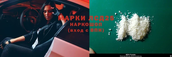 герыч Богородск