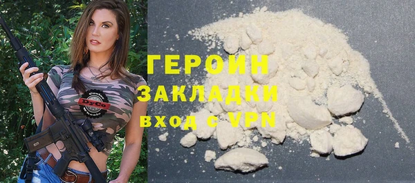 дистиллят марихуана Богородицк
