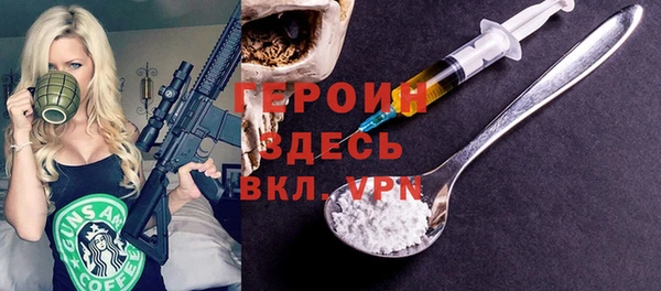 дистиллят марихуана Богородицк
