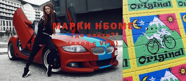 дистиллят марихуана Богородицк