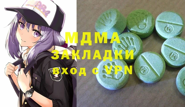 ALPHA-PVP Богданович