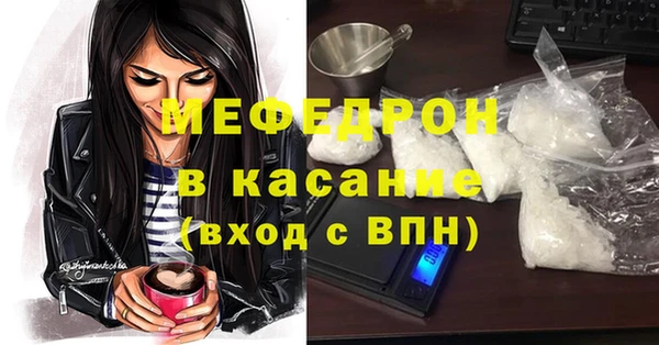 герыч Богородск