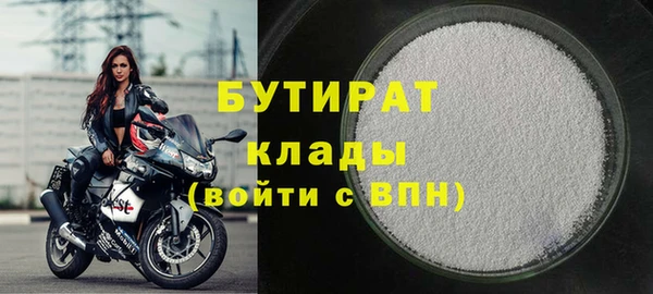 ALPHA-PVP Богданович