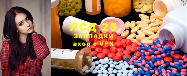 герыч Богородск