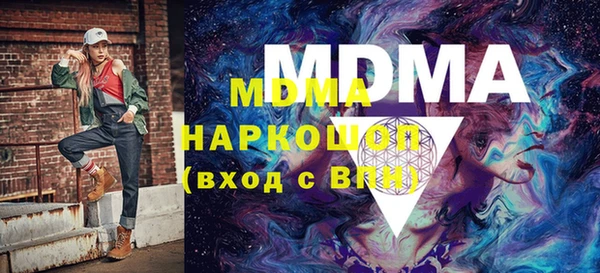 герыч Богородск