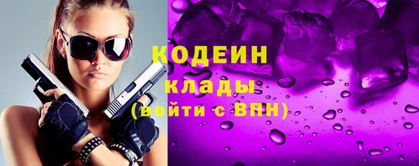 дистиллят марихуана Богородицк