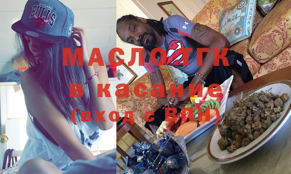 дистиллят марихуана Богородицк