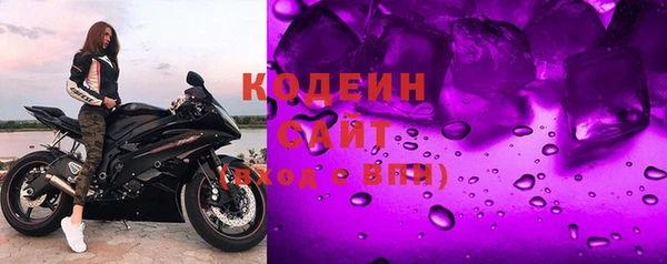 герыч Богородск