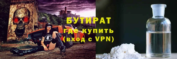 ALPHA-PVP Богданович
