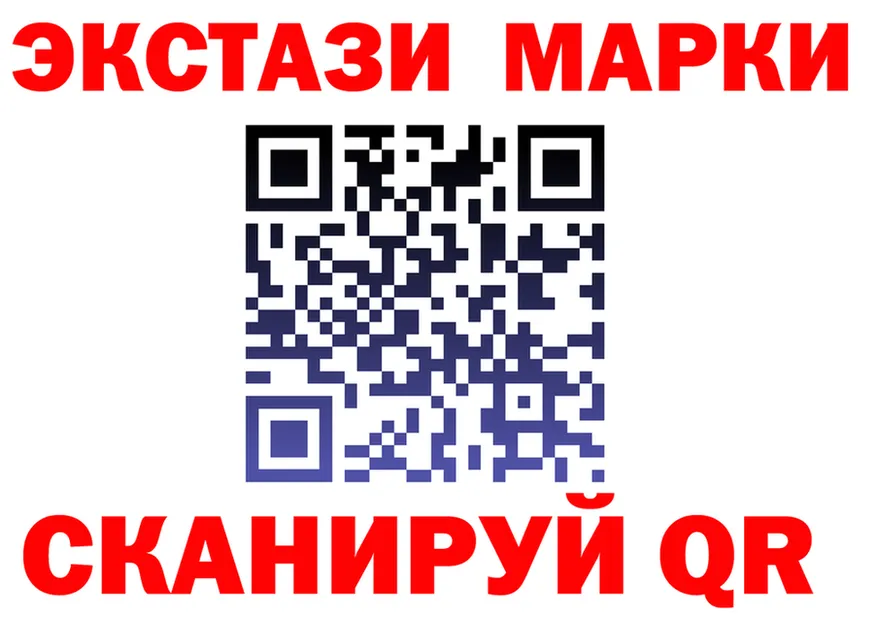 МЕФ мука ONION площадка OMG Ангарск