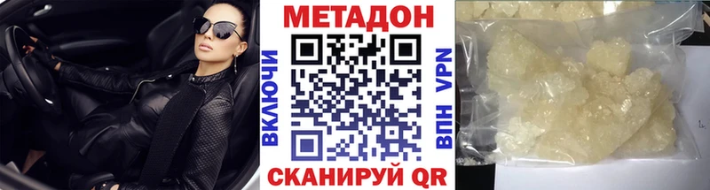 OMG сайт  Ангарск  МЕТАДОН мёд 