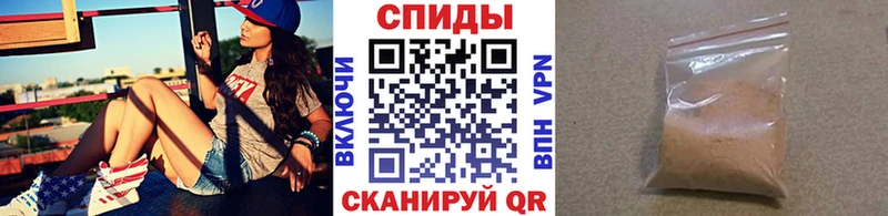 МЕТАМФЕТАМИН мет  Ангарск 