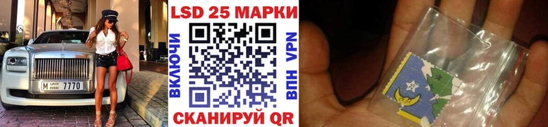 Марки 25I-NBOMe 1,5мг  наркошоп  мега сайт  Ангарск 