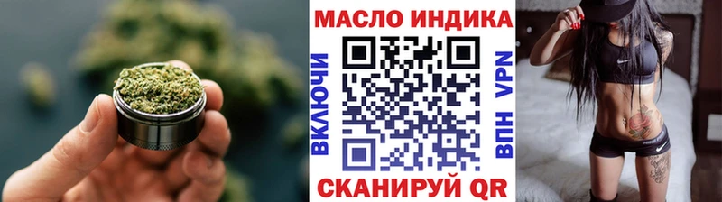 Дистиллят ТГК жижа Ангарск