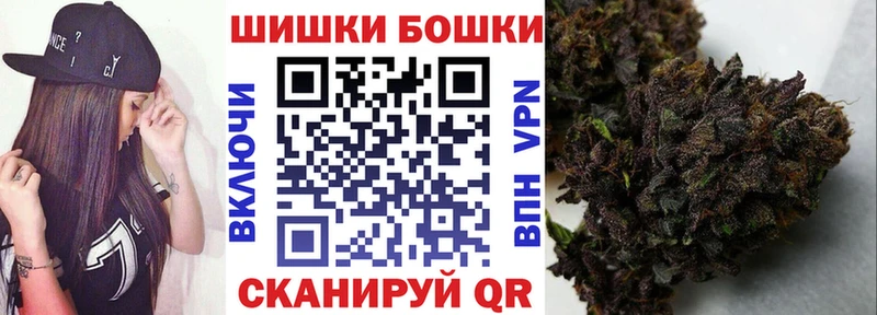 Бошки марихуана OG Kush  наркота  Ангарск 